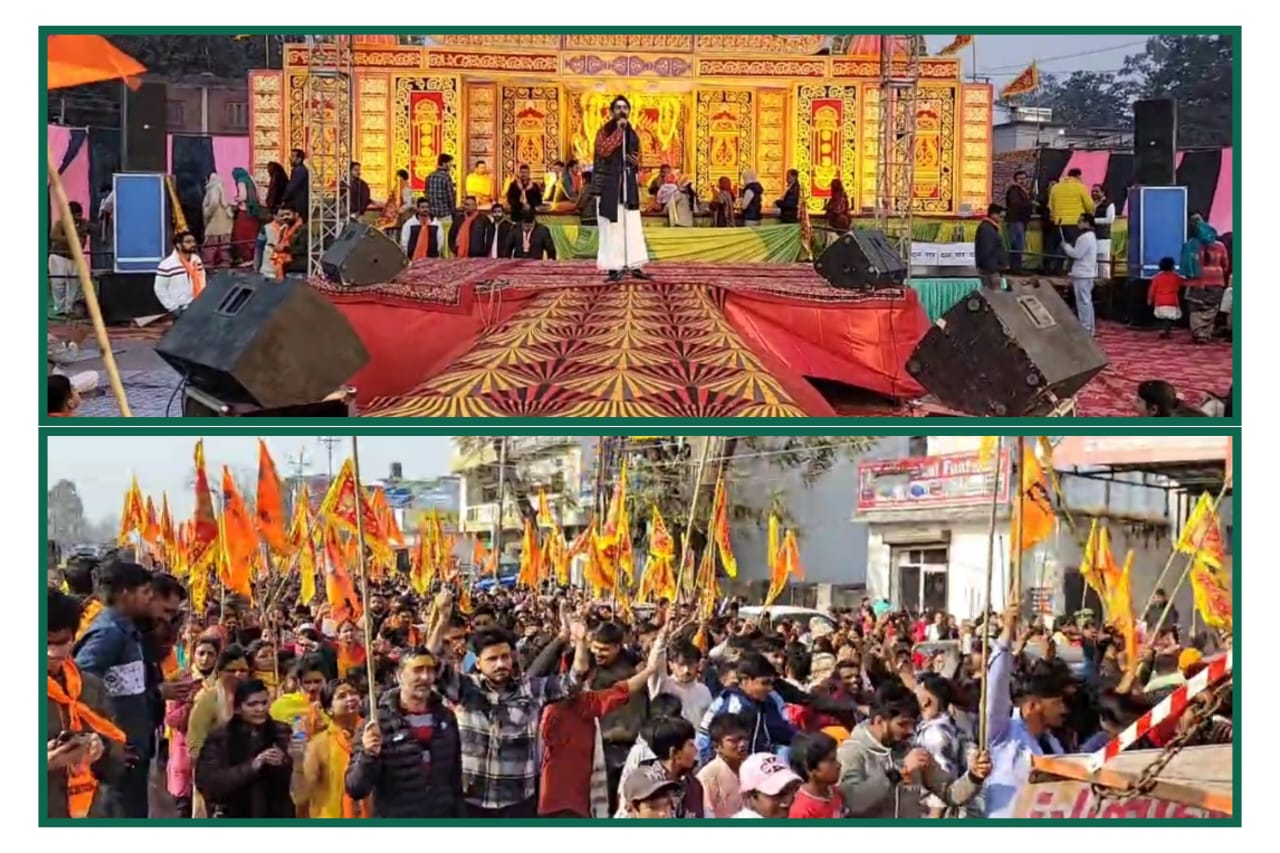 श्री राम आगमन पर विशाल संकीर्तन और भंडारे का आयोजन….हजारों की संख्या में जुटे श्रद्धालु….