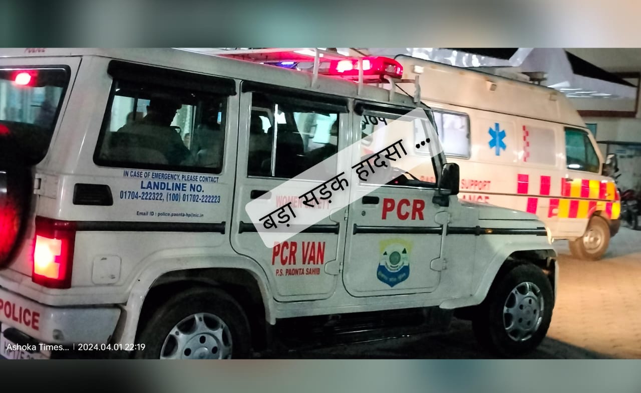 बोरिंग मशीन चालक ने दो लोगों को कुचला, एक की दर्दनाक मौत, एक गंभीर घायल…! बोरिंग मशीन चालक ने दो लोगों को कुचला, एक की दर्दनाक मौत, एक गंभीर घायल…!