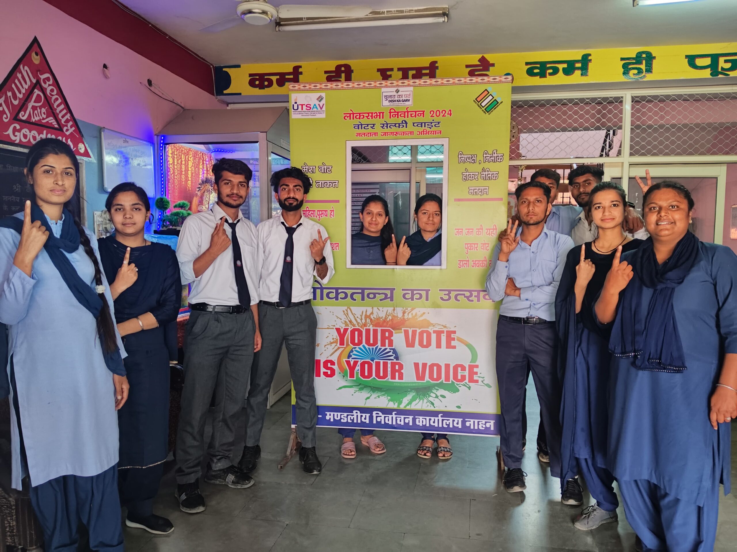 डाईट नाहन में स्वीप गतिविधियों का हुआ आयोजन..