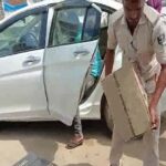 पुलिस ने ली तेज़ रफ़्तार गाड़ी की तलाशी, इस दौरान मिला कुछ ऐसा रह गए सब हैरान…. पुलिस ने ली तेज़ रफ़्तार गाड़ी की तलाशी, इस दौरान मिला कुछ ऐसा रह गए सब हैरान….