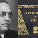 भारतीय संविधान की कुछ ऐसी बातें जो आपको कर देंगी हैरान….पढ़ें किसका है विश्व में सबसे बेहतर संविधान… भारतीय संविधान की कुछ ऐसी बातें जो आपको कर देंगी हैरान….पढ़ें किसका है विश्व में सबसे बेहतर संविधान…