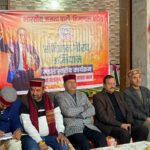 इंदिरा गांधी ने अपनी गद्दी को बचाने के लिए उच्च न्यायालय के आदेशों की अवहेलना की : बिंदल इंदिरा गांधी ने अपनी गद्दी को बचाने के लिए उच्च न्यायालय के आदेशों की अवहेलना की : बिंदल