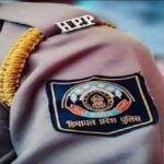 पुलिस भर्ती का आयोजन 11 से 20 फरवरी 2025 तक…