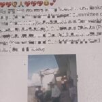 सोशल मीडिया पर वाइस चेयरमैन की फोटो व असभ्य शब्दों के इस्तेमाल पर मामला दर्ज….