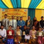 विधानसभा उपाध्यक्ष ने राजकीय महाविद्यालय हरिपुरधार के होनहार बच्चों को किया सम्मानित 