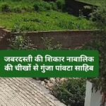 नाबालिक से दुष्कर्म का प्रयास करने वाला 62 वर्षीय आरोपी गिरफ्तार , नाबालिक से दुष्कर्म का प्रयास करने वाला 62 वर्षीय आरोपी गिरफ्तार ,