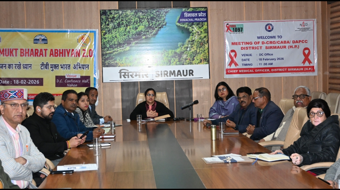 जिला परिषद के वार्डो के परिसीमन की अंतिम अधिसूचना जारी-उपायुक्त जिला परिषद के वार्डो के परिसीमन की अंतिम अधिसूचना जारी-उपायुक्त