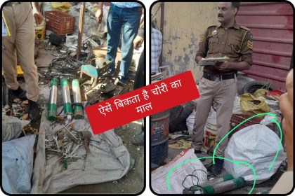 चोरी करने वाले गिरोह का भंडाफोड़…पांच गिरफ्तार…बड़ी कामयाबी… चोरी करने वाले गिरोह का भंडाफोड़…पांच गिरफ्तार…बड़ी कामयाबी…