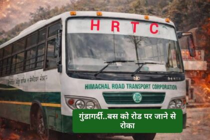 पूर्व जिला परिषद सदस्य और बस संचालक मामराज शर्मा के खिलाफ मामला दर्ज… पूर्व जिला परिषद सदस्य और बस संचालक मामराज शर्मा के खिलाफ मामला दर्ज…