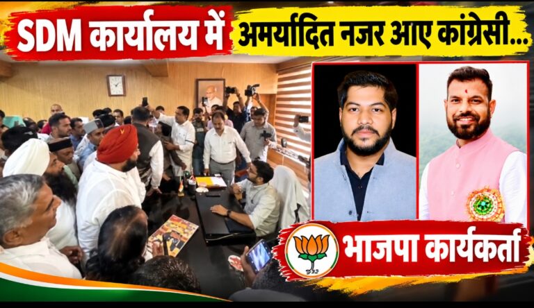 प्रदेश अध्यक्ष के सामने ही अमर्यादित नजर आए कांग्रेसी…