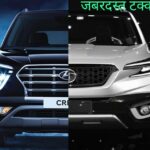 अगर गाड़ी लेने की सोच रहे हैं तो करें इस पर विचार… अगर गाड़ी लेने की सोच रहे हैं तो करें इस पर विचार…