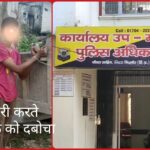 पांवटा साहिब में दिनदहाड़े चोरी करते युवक को दबोचा…