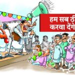 हिमाचल में 50 अधिक विधायक करोड़पति….19 विधायकों पर आपराधिक मामले दर्ज