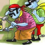 लाखों के आभूषण व 60 हजार की नगदी चोरी कर चोर हुए फरार… मामला दर्ज लाखों के आभूषण व 60 हजार की नगदी चोरी कर चोर हुए फरार… मामला दर्ज