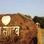 वन विभाग की ये कलाकृति आपको कर देगी दंग… पढ़िए और देखिए यंग ओफिसर KUNAL की बेहतरीन कोशिश….. वन विभाग की ये कलाकृति आपको कर देगी दंग… पढ़िए और देखिए यंग ओफिसर KUNAL की बेहतरीन कोशिश…..