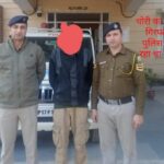 चोरी का सामान वापस रखते वक्त सीसीटीवी में कैद हुआ आरोपी चोर…पहुंचा सलाखों के पीछे…