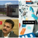 क्या आप कर रहे हैं इन कम्पनियों की दवाओं का सेवन…सावधान क्या आप कर रहे हैं इन कम्पनियों की दवाओं का सेवन…सावधान