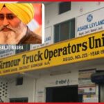 चेतावनी… 4 फरवरी को किए जाएंगे राष्ट्रीय राजमार्ग जाम… बलजीत चेतावनी… 4 फरवरी को किए जाएंगे राष्ट्रीय राजमार्ग जाम… बलजीत