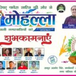 देश और पंजाब में विख्यात सिंगर भुल्लर और जोबन होंगे पांवटा साहिब की जनता से रूबरू….निर्मल कौर