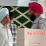 बड़ी वारदात…बैंक के भीतर बुजुर्ग से लाखों उड़ा ले गया ठग…बीच बाजार में पेश आया मामला… बड़ी वारदात…बैंक के भीतर बुजुर्ग से लाखों उड़ा ले गया ठग…बीच बाजार में पेश आया मामला…