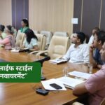 ‘‘मिशन लाईफ स्टाईल फार एनवायरमेंट’’ के तहत वी.सी. के माध्यम से बैठक आयोजित… ‘‘मिशन लाईफ स्टाईल फार एनवायरमेंट’’ के तहत वी.सी. के माध्यम से बैठक आयोजित…