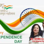 देश के स्वतंत्रता सेनानियों और शहीदों को डॉक्टर्स की श्रद्धांजलि….