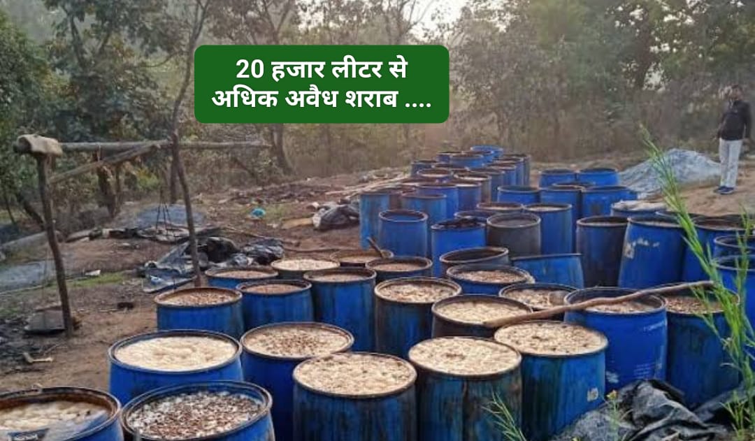 पांवटा क्षेत्र से 6.15 लाख कीमत की 20500 लीटर अवैध शराब बरामद पांवटा क्षेत्र से 6.15 लाख कीमत की 20500 लीटर अवैध शराब बरामद