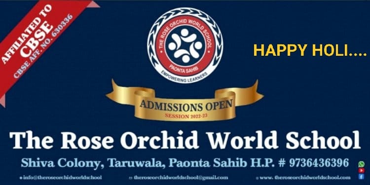 सीबीएसई कक्षा 10 और 12 में रहा 100% रिजल्ट….द रोज आर्किड वर्ल्ड स्कूल का शानदार प्रदर्शन