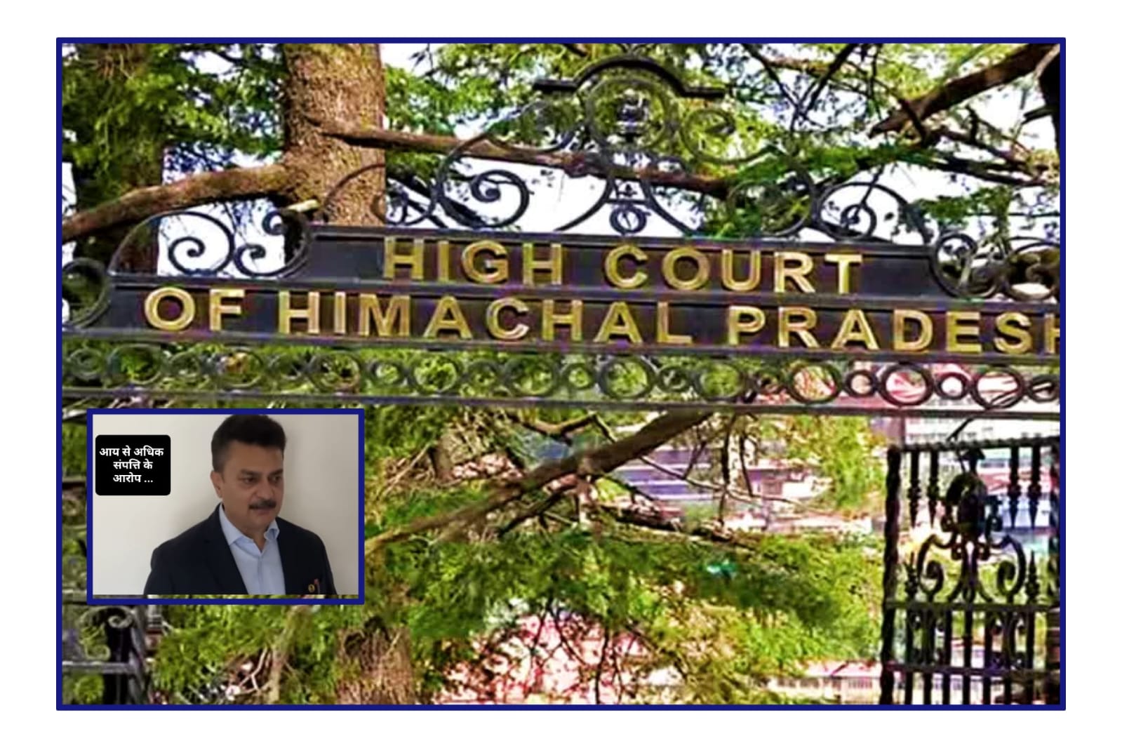 बेटी की शादी में फार्मा कंपनियों से मांगे सवा-सवा लाख रुपए शगुन ?…रिटायर्ड ड्रग कंट्रोलर पर गंभीर आरोप…