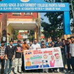 भाजपा सदस्यता अभियान को गति देने के लिए चलाया गया मेगा ड्राइव भाजपा सदस्यता अभियान को गति देने के लिए चलाया गया मेगा ड्राइव