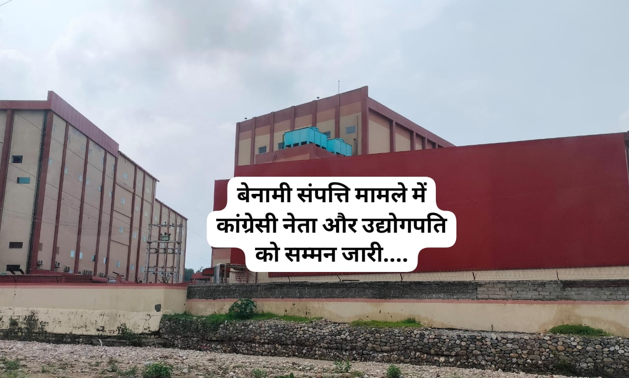 बेनामी संपत्ति मामले में कांग्रेसी नेता और उद्योगपति को सम्मन जारी…