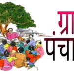 हिमाचल की दो पंचायतों ने चमकाया पूरे देश भर में नाम….75 लाख रुपए की अवार्ड मनी भी…. हिमाचल की दो पंचायतों ने चमकाया पूरे देश भर में नाम….75 लाख रुपए की अवार्ड मनी भी….