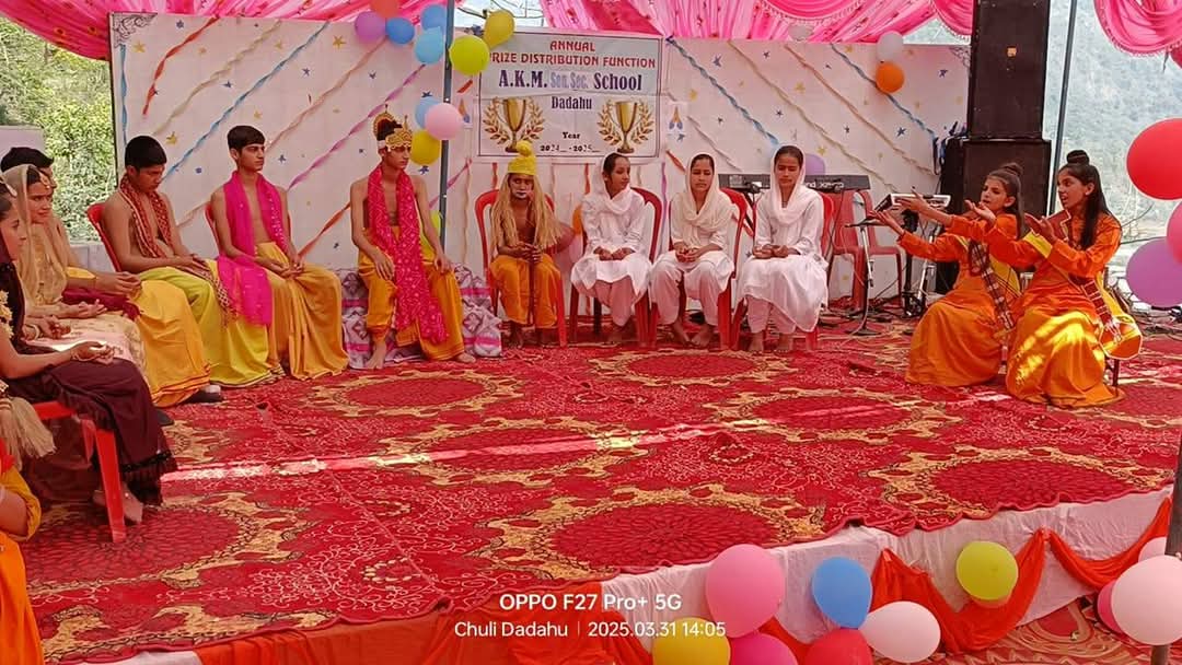 एकेएम में वार्षिक पुरस्कार वितरण समारोह धूमधाम से आयोजित… एकेएम में वार्षिक पुरस्कार वितरण समारोह धूमधाम से आयोजित…