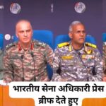 Operation sindoor…100 से ज्यादा आतंकी ढेर….
