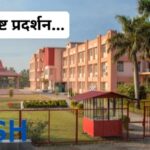 CBSE का परिणाम घोषित – शानदार उपलब्धियों का दिन…अनुभव और अदम्य ने रचा इतिहास…