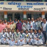 पीएम श्री राजकीय वरिष्ठ माध्यमिक विद्यालय का परिणाम 95%… लड़कियों ने मारी बाजी पीएम श्री राजकीय वरिष्ठ माध्यमिक विद्यालय का परिणाम 95%… लड़कियों ने मारी बाजी