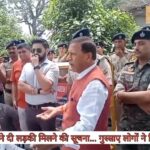 माजरा किरतपुर मामला…एसडीएम गुंजित चीमा ने दी लड़की के सुरक्षित मिलने की सूचना…