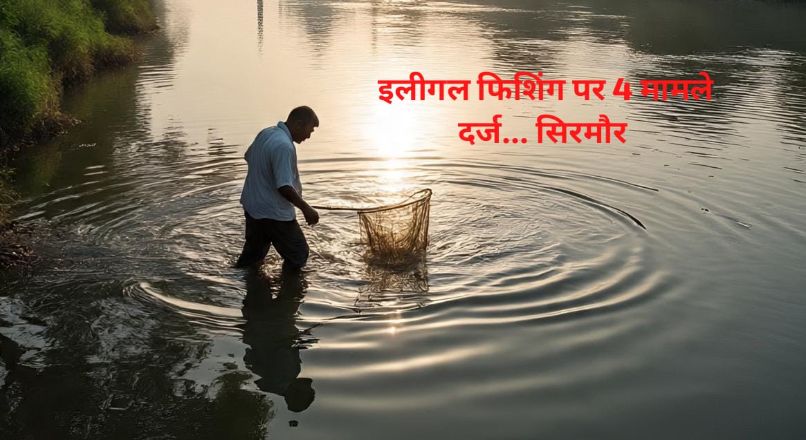 यमुना नदी में इलीगल फिशिंग पर चार मामले दर्ज…सोमनाथ 