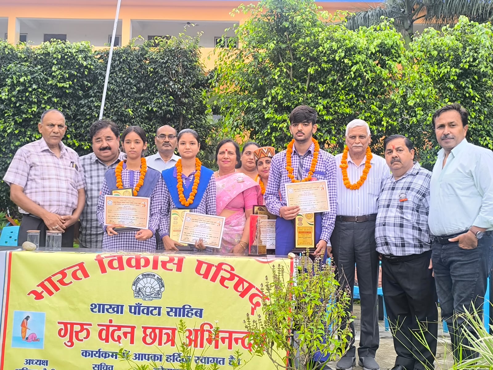 गुरु पूर्णिमा पर रोज़ ऑर्किड वर्ल्ड स्कूल सहित चार स्कूलों में सम्मान समारोह…. गुरु पूर्णिमा पर रोज़ ऑर्किड वर्ल्ड स्कूल सहित चार स्कूलों में सम्मान समारोह….