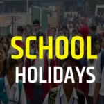 7 सितंबर तक रहेंगे सभी शिक्षण संस्थान बंद … 7 सितंबर तक रहेंगे सभी शिक्षण संस्थान बंद …