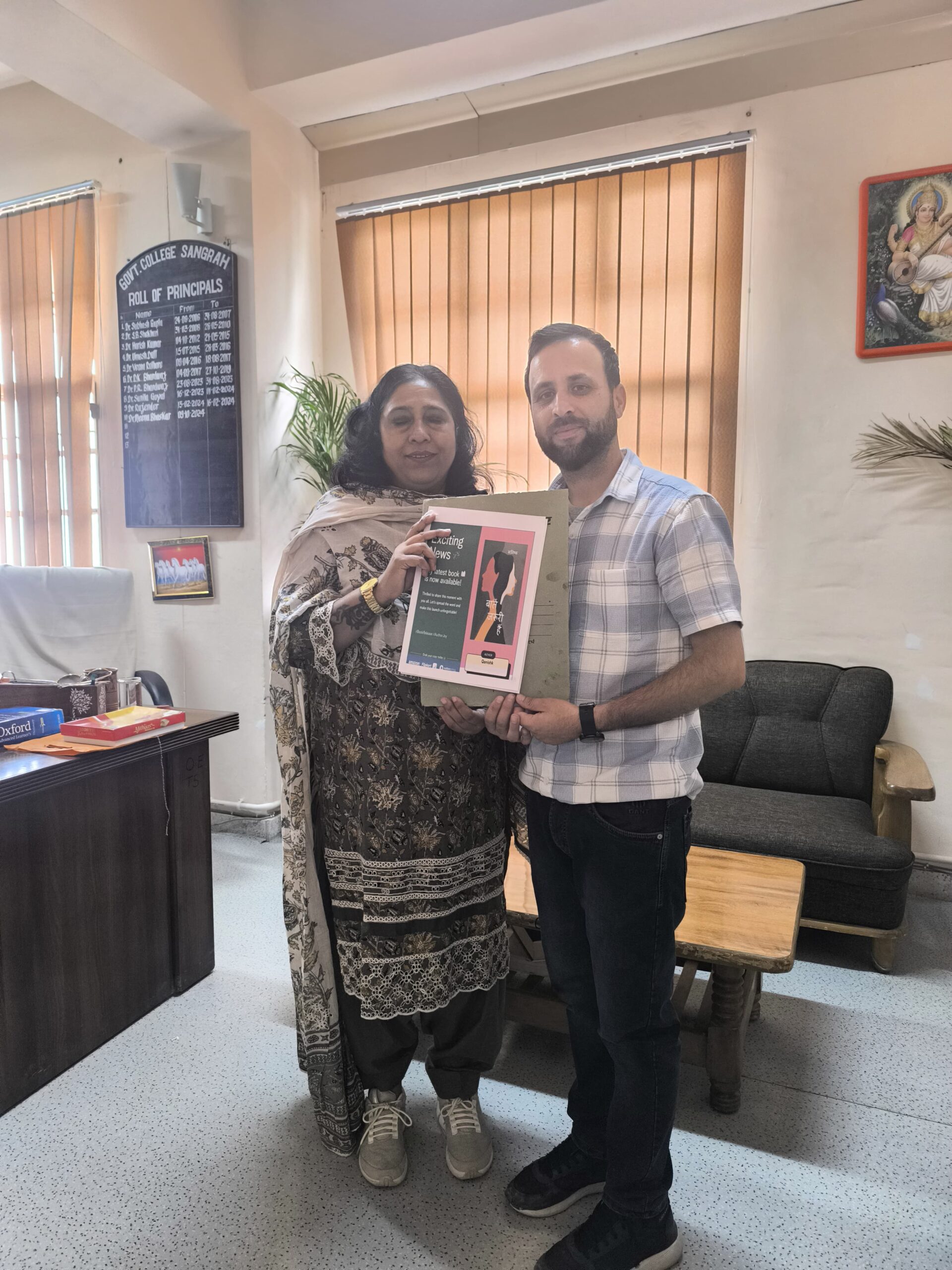 प्रो संदीप कनिष्क का काव्य संग्रह “बातें जरूरी हैं” प्रकाशित…