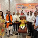 *मोदी जन्मदिन सेवा पर्व: पांवटा साहिब से निकला संदेश – “सेवा ही सम्मान”* *मोदी जन्मदिन सेवा पर्व: पांवटा साहिब से निकला संदेश – “सेवा ही सम्मान”*