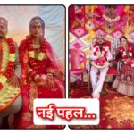 दो भाइयों ने रचा इतिहास, संविधान को साक्षी मानकर किया विवाह दो भाइयों ने रचा इतिहास, संविधान को साक्षी मानकर किया विवाह