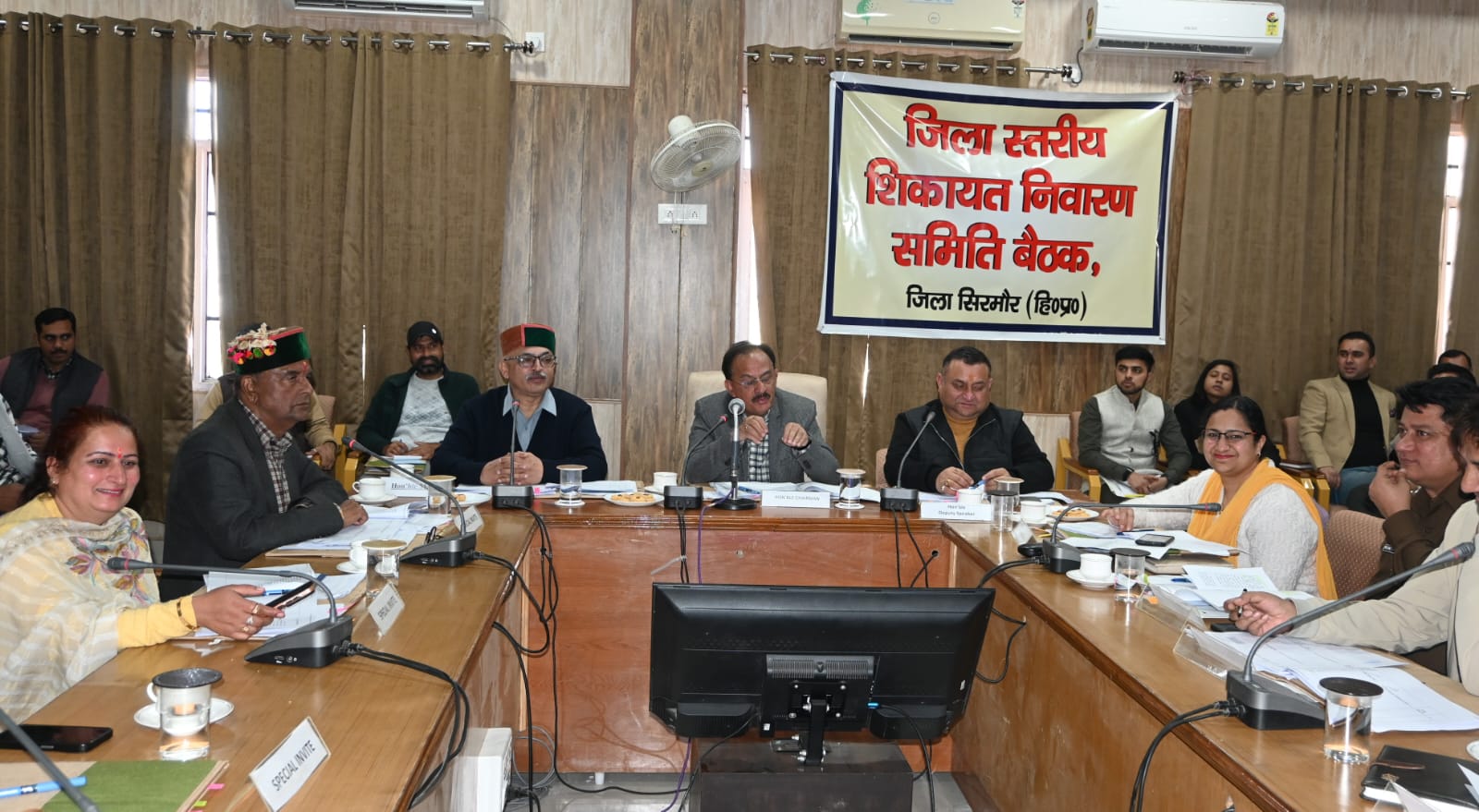 जिला स्तरीय शिकायत निवारण समिति की बैठक आयोजित…