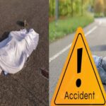 दर्दनाक सड़क हादसा…दो की मौ#त अन्य गंभीर घायल….