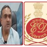 असिस्टेंट ड्रग्स कंट्रोलर और सहयोगी पर ED की बड़ी कार्रवाई…
