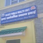 संगड़ाह में आशा कार्यकर्ता के लिए 30 दिसंबर तक करें आवेदन… संगड़ाह में आशा कार्यकर्ता के लिए 30 दिसंबर तक करें आवेदन…