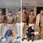 चिट्टा नेटवर्क का पर्दाफाश…18 वर्षीय युवक सहित मनीमाजरा से चिट्टा तस्कर गिरफ्तार चिट्टा नेटवर्क का पर्दाफाश…18 वर्षीय युवक सहित मनीमाजरा से चिट्टा तस्कर गिरफ्तार