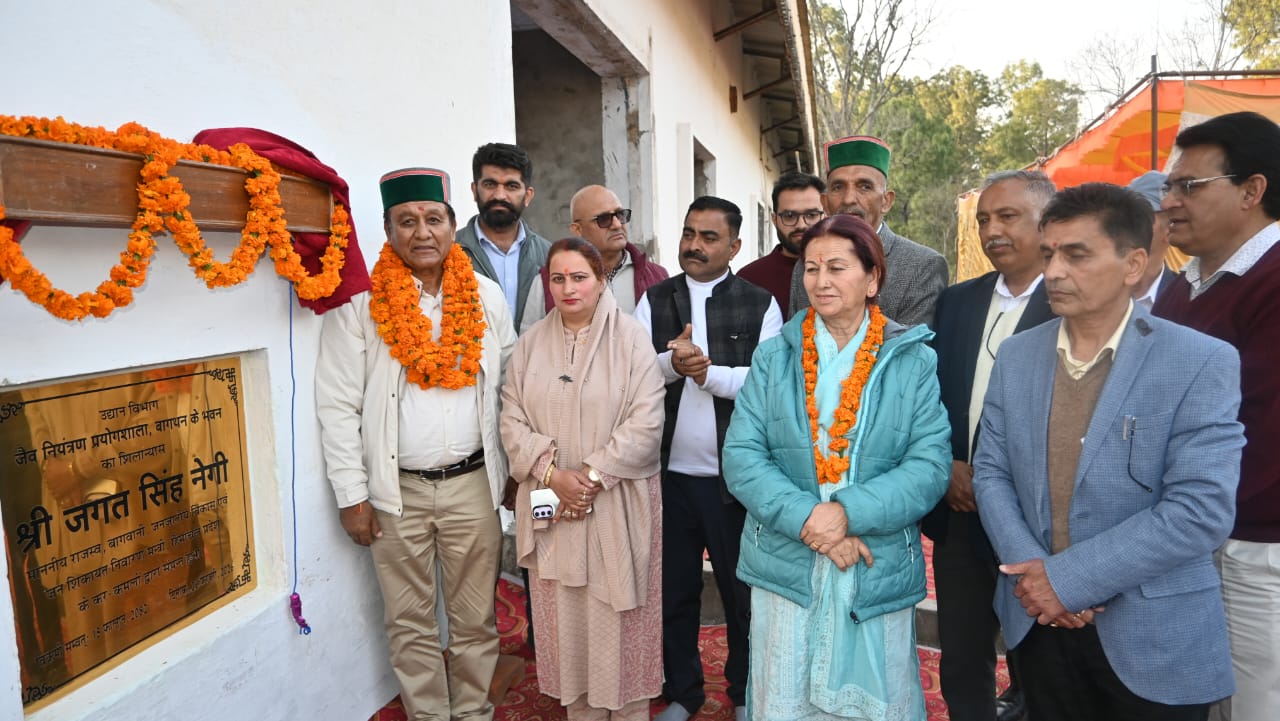 जगत सिंह नेगी ने बागथन में 1 करोड़ 25 लाख से बनने वाले जैव नियंत्रण प्रयोगशाला का किया शिलान्यास…
