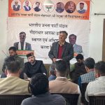 मण्डल परिचय बैठक युवा मोर्चा आदरणीय मंडल अध्यक्ष रितेश कमल की अध्यक्षता में संपन्न…